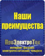 Магазин сварочных аппаратов, сварочных инверторов, мотопомп, двигателей для мотоблоков ПроЭлектроТок Автомобильные инверторы в Нижней Туре